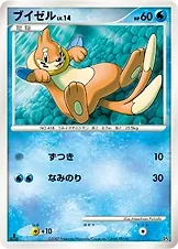 Buizel