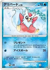 Delibird