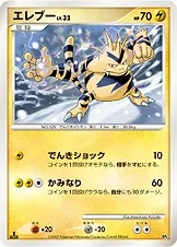 Electabuzz