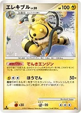 Electivire