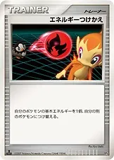 Japanese Battle Starter Pack Magmortar vs Electivire Energy Switch Pokémon card