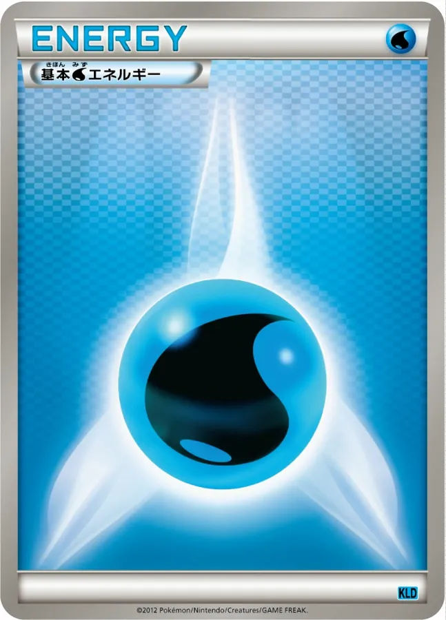 Basic Water Energy