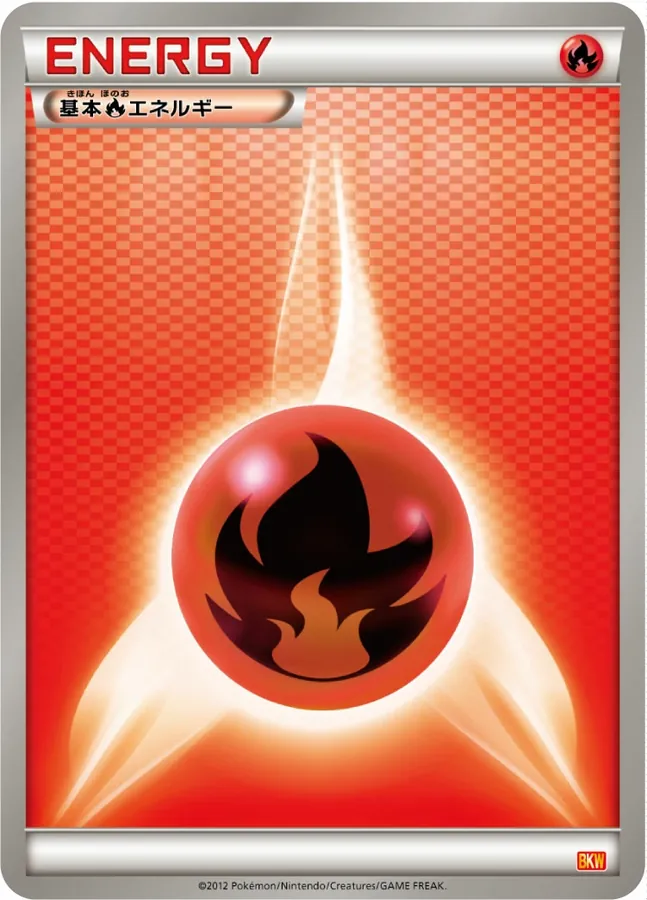 Basic Fire Energy