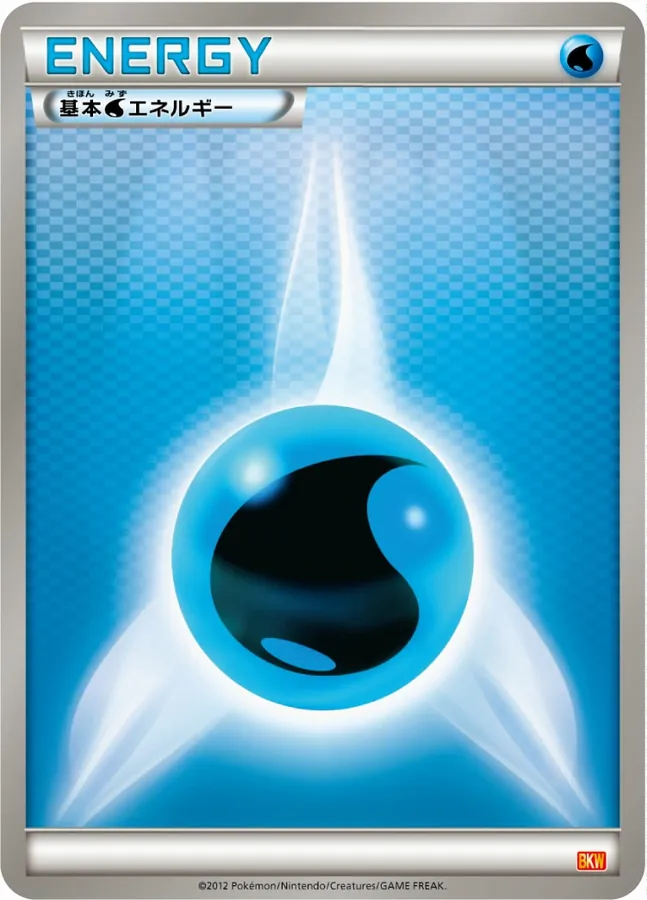 Basic Water Energy