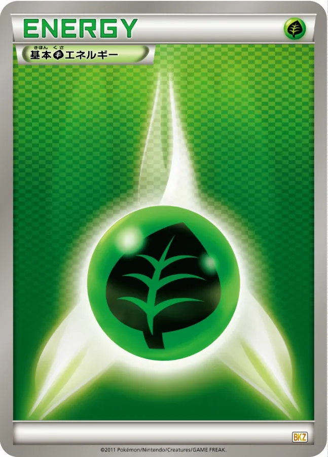 Basic Grass Energy