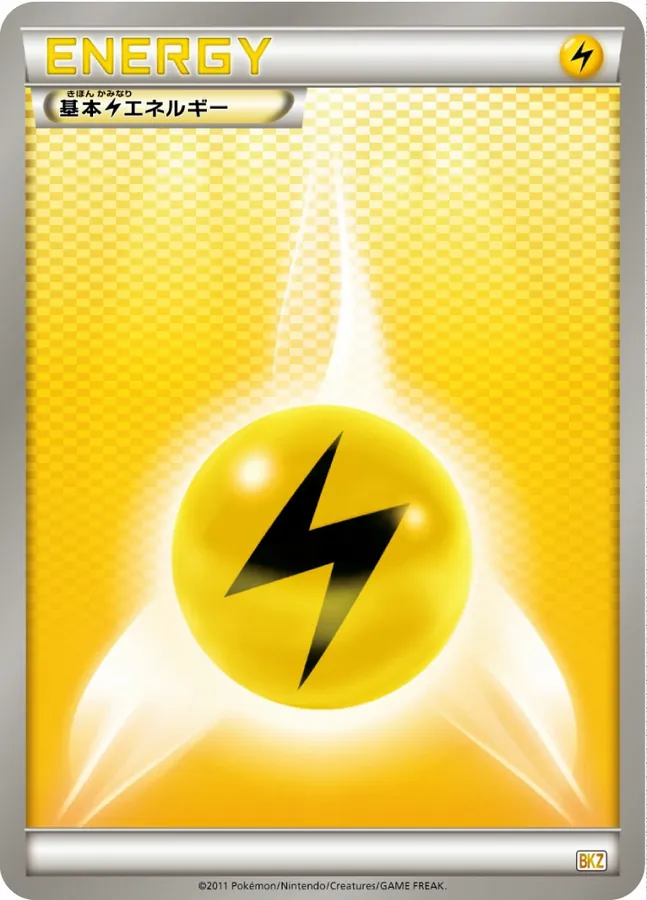 Basic Lightning Energy