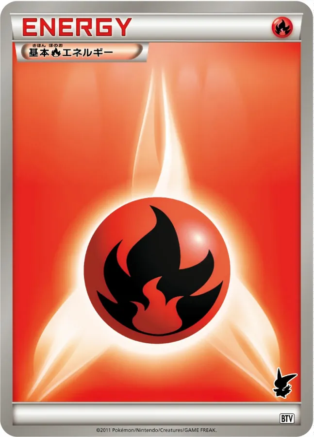 Basic Fire Energy