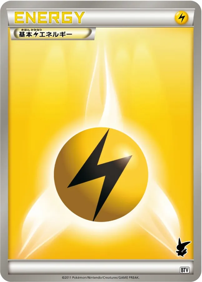 Basic Lightning Energy