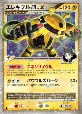 Electivire FB