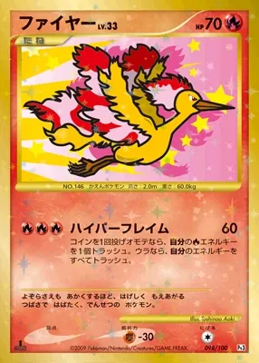 Moltres