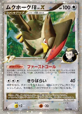 Staraptor FB
