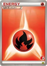 Basic Fire Energy