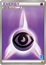 Basic Psychic Energy