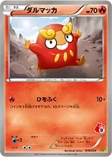 Darumaka