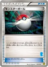 Poké Ball