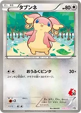Audino
