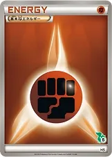 Japanese Beginning Set Basic Fighting Energy Pokémon card
