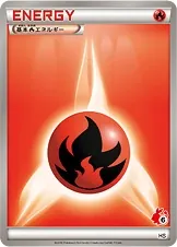 Basic Fire Energy [Alt Art]