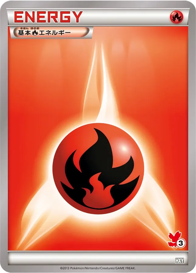 Basic Fire Energy