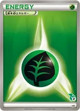 Basic Grass Energy [Alt Art]