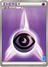 Basic Psychic Energy