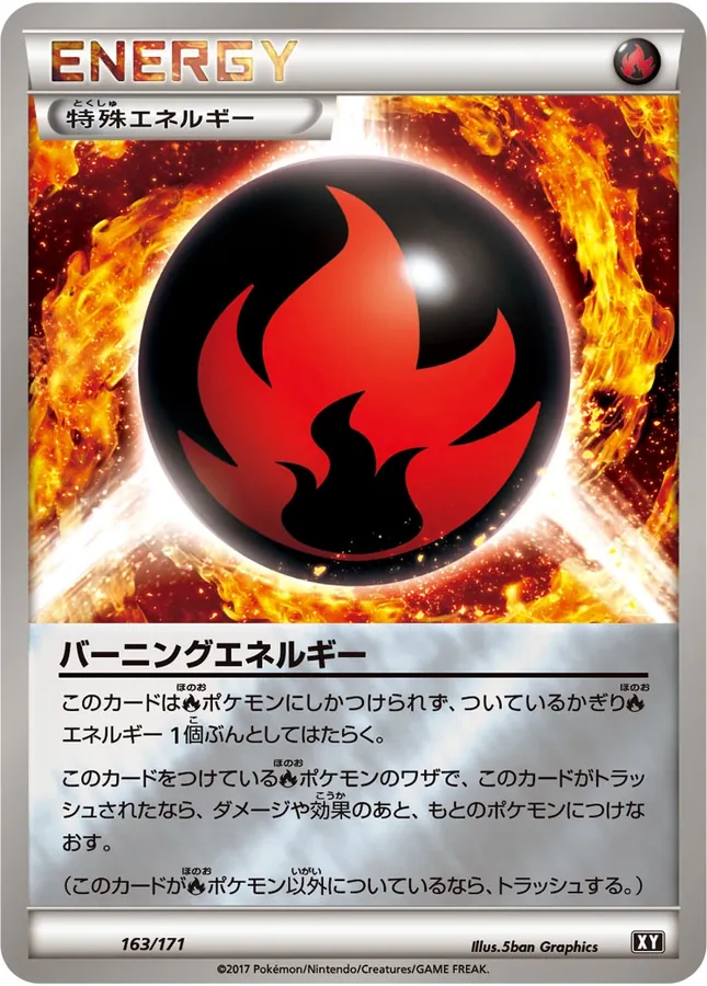 Burning Energy [Alt Art]