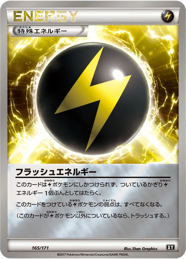 Japanese Best of XY Flash Energy [Alt Art] Pokémon card