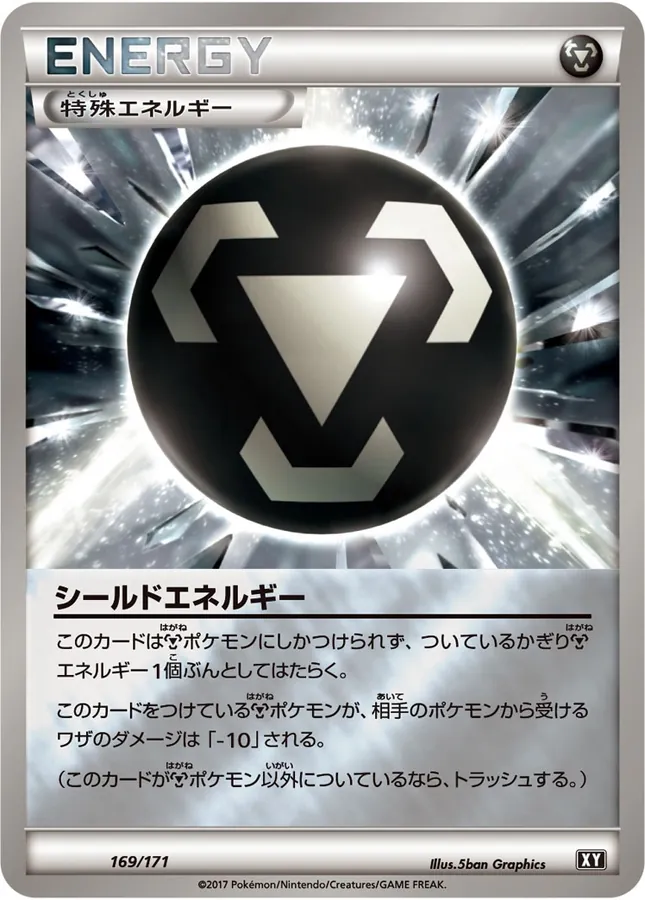 Japanese Best of XY Shield Energy [Alt Art] Pokémon card