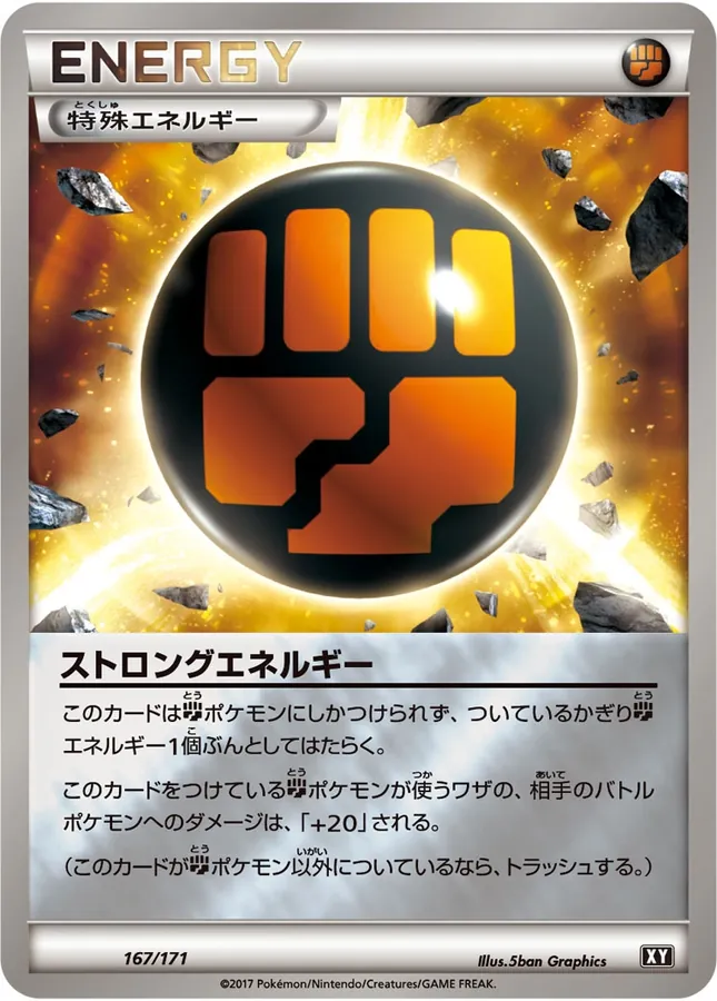 Strong Energy [Alt Art]