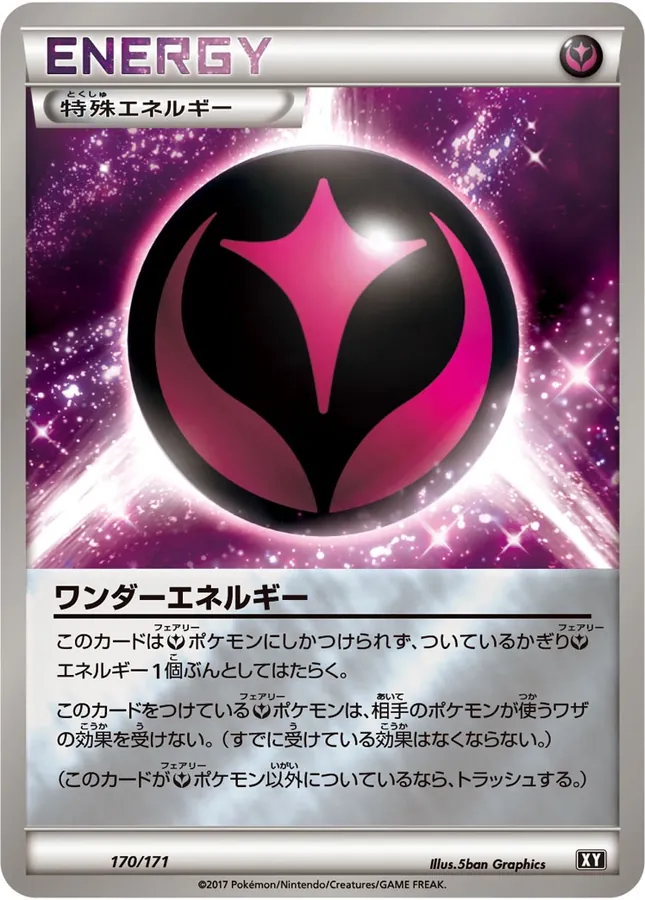 Wonder Energy [Alt Art]