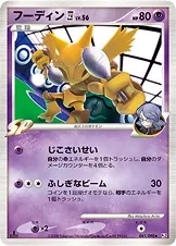 Alakazam 4