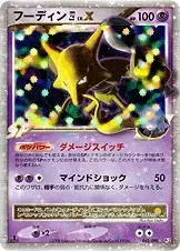 Alakazam 4