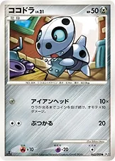 Aron