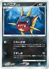 Japanese Bonds to the End of Time Carvanha Pokémon card