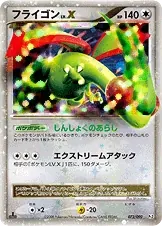 Flygon
