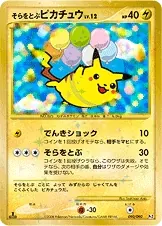 Japanese Bonds to the End of Time Flying Pikachu Pokémon card