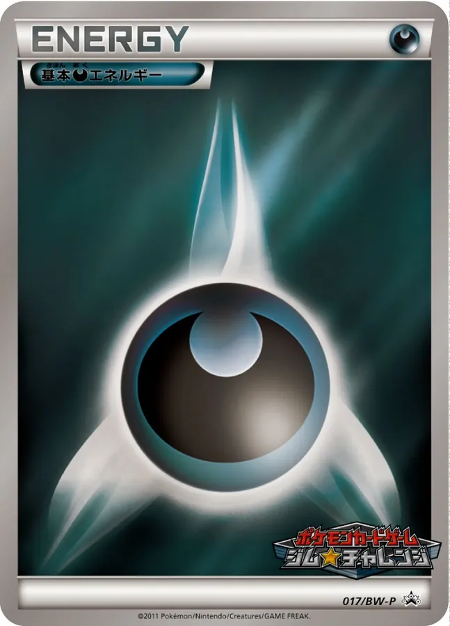 Basic Darkness Energy