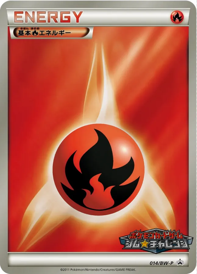 Basic Fire Energy