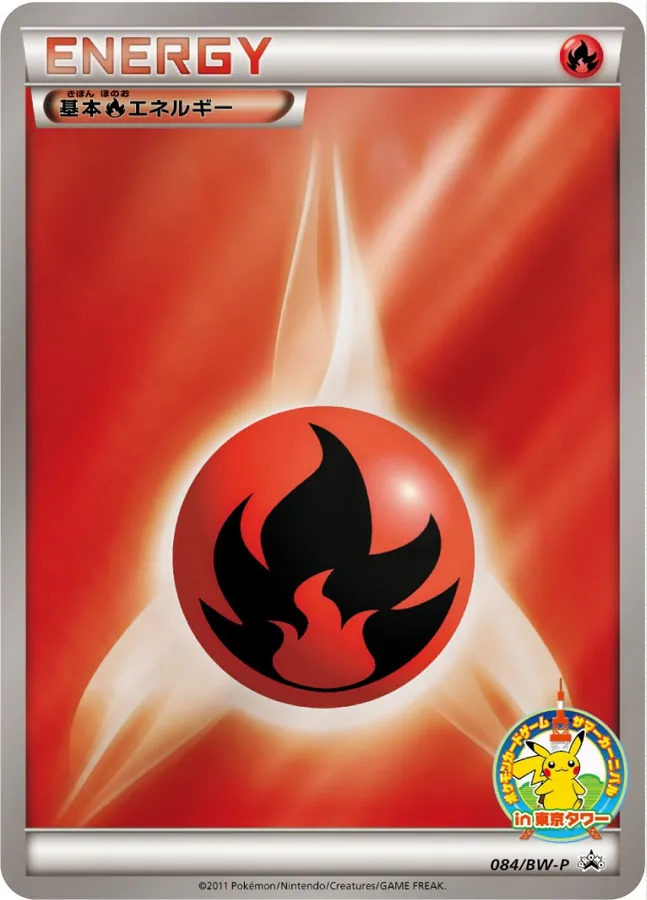 Basic Fire Energy