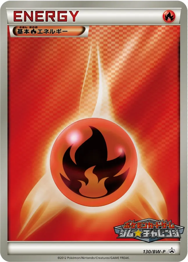 Japanese BW Promos Basic Fire Energy Pokémon card