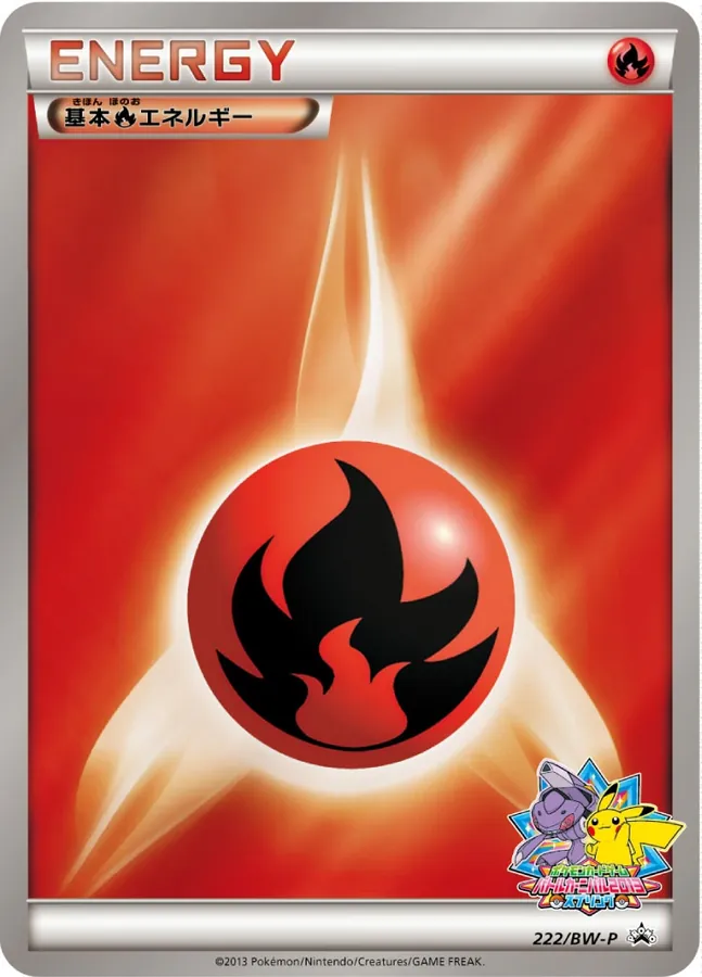 Basic Fire Energy