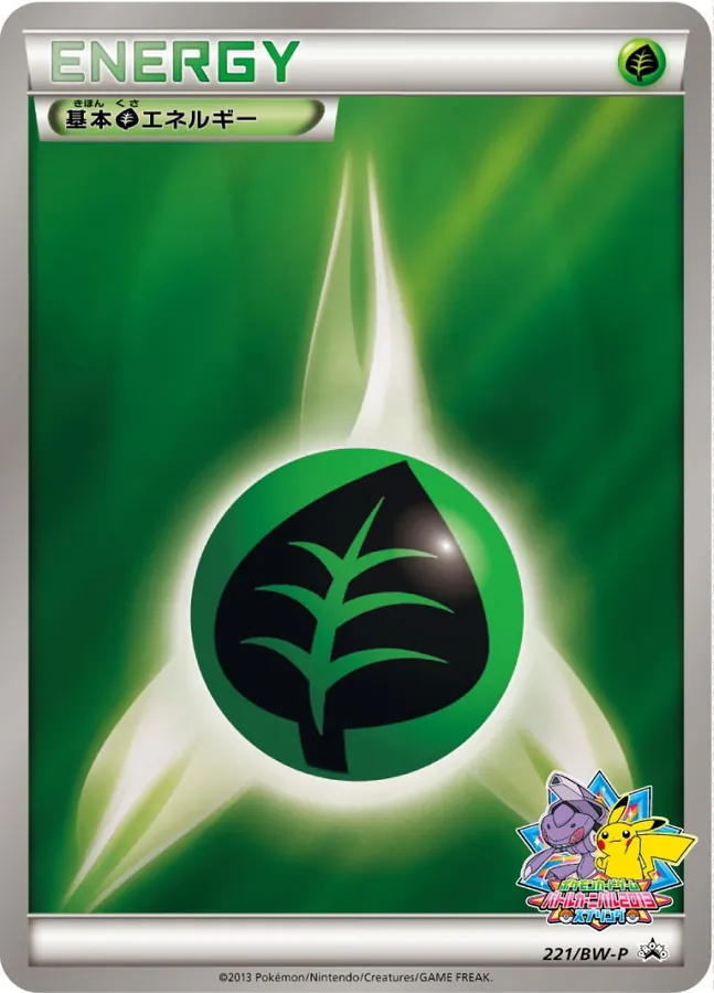 Basic Grass Energy