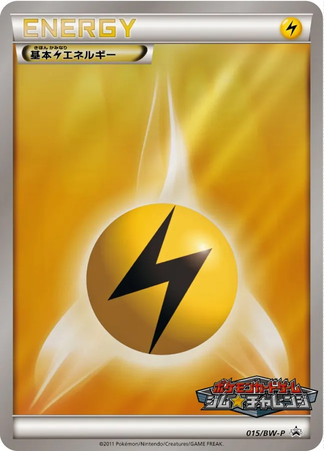Basic Lightning Energy