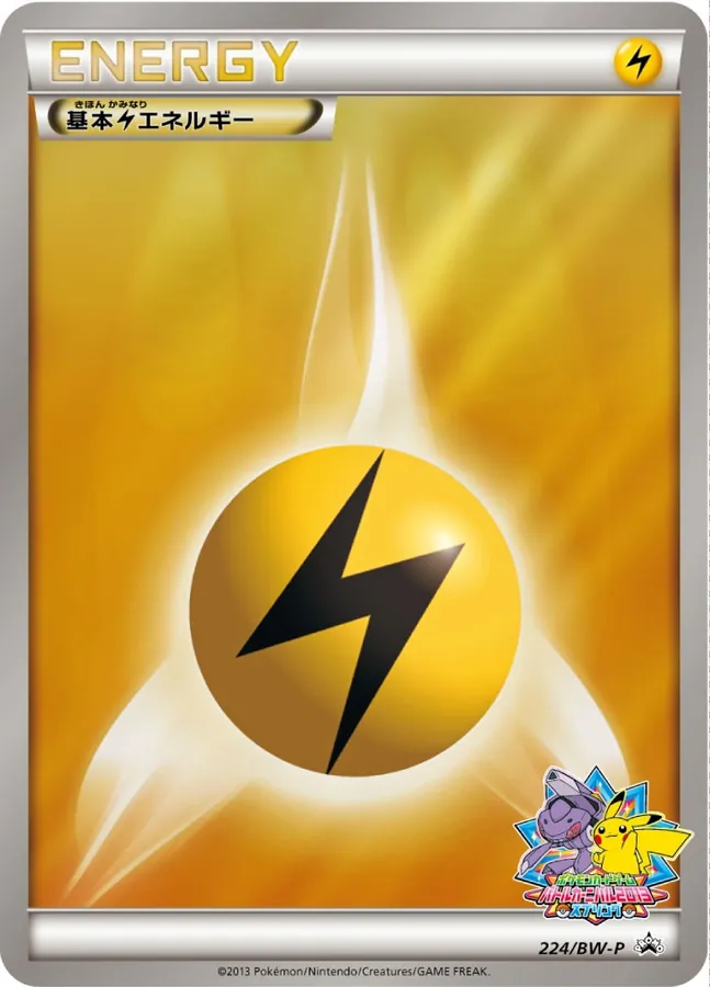 Japanese BW Promos Basic Lightning Energy Pokémon card