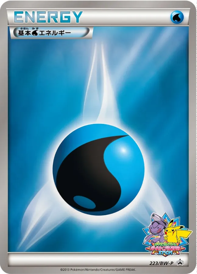 Basic Water Energy