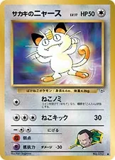 Giovanni's Meowth