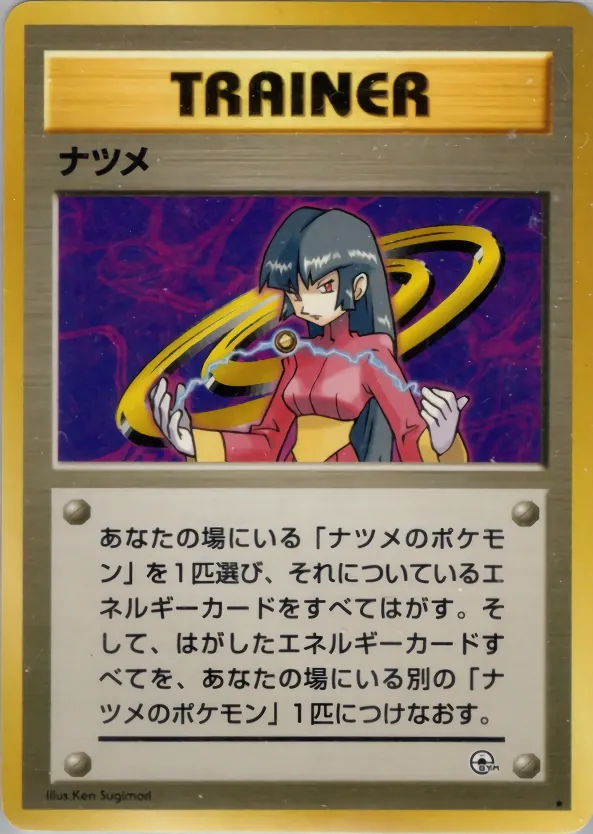 Japanese Challenge from the Darkness Sabrina Pokémon card