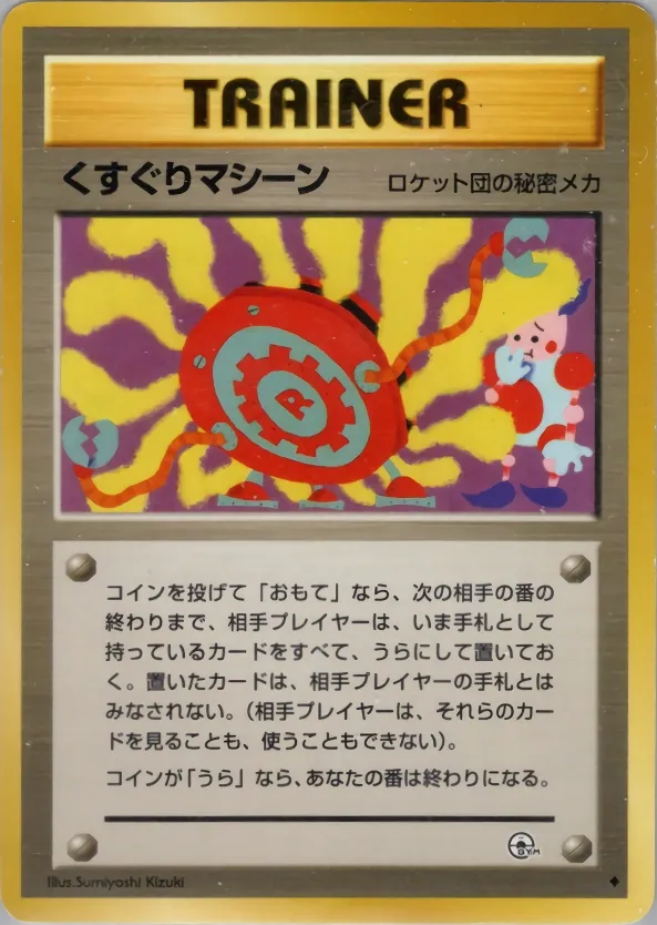 Japanese Challenge from the Darkness Tickling Machine Pokémon card