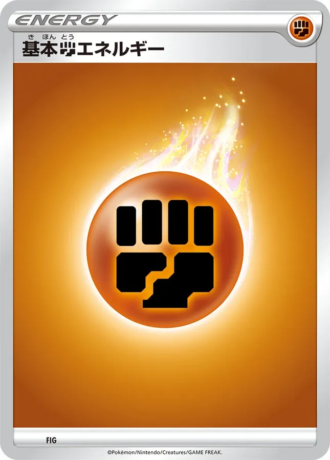 FIG Basic Fighting Energy