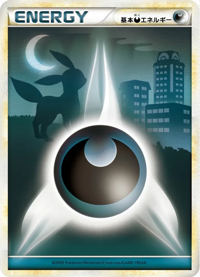 Basic Darkness Energy